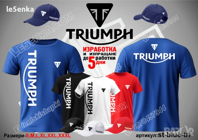 TRIUMPH тениска и шапка, снимка 4 - Тениски - 42589425