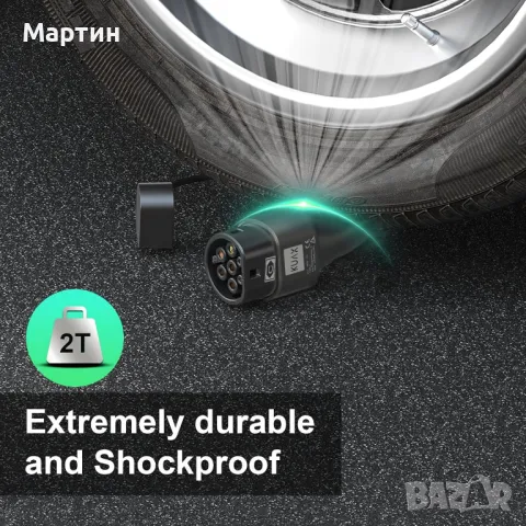 KUAX EV PHEV кабел за зареждане тип 2 22kW 32A 7M за автомобил, снимка 6 - Аксесоари и консумативи - 49891841