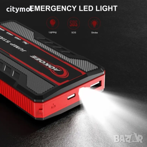 Стартерно устройство/Jump Starter за кола, Power Bank и фенер, снимка 3 - Аксесоари и консумативи - 52136713
