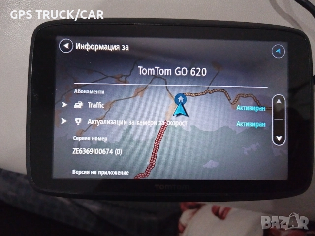 Tomtom Go 620 Europe&World Wifi 6'" инча, снимка 3 - TOMTOM - 52278736