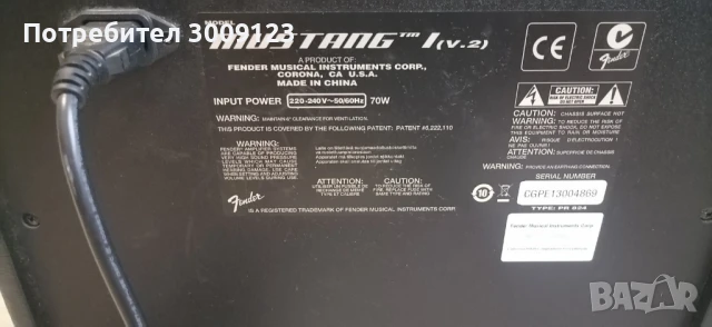 Кубе усилвател за китара , снимка 4 - Китари - 51329805