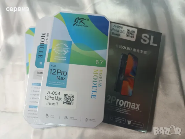 Дисплей Iphone 13 , 12 Pro Max, снимка 1 - Тъч скрийн за телефони - 46917709