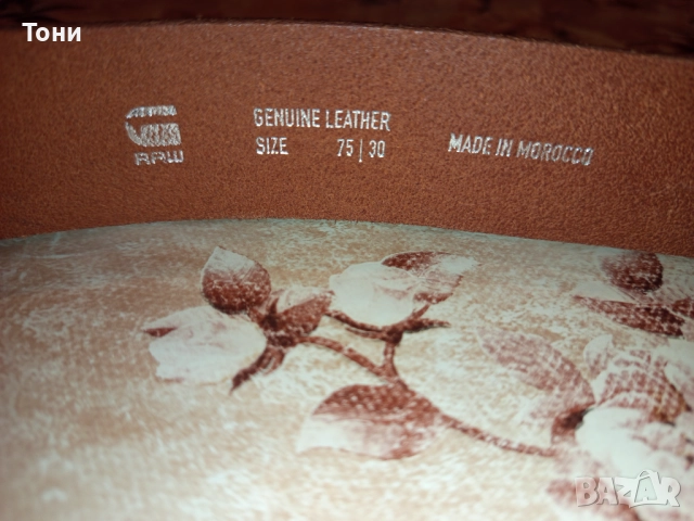 G-STAR Нов Мъжки Колан Изцяло от Естествена Кожа 95см., снимка 5 - Колани - 52777368