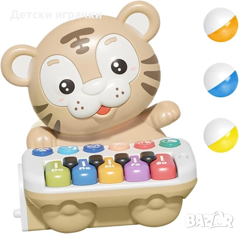 Музикално пиано Тигърче с топки, снимка 2 - Музикални играчки - 52667722