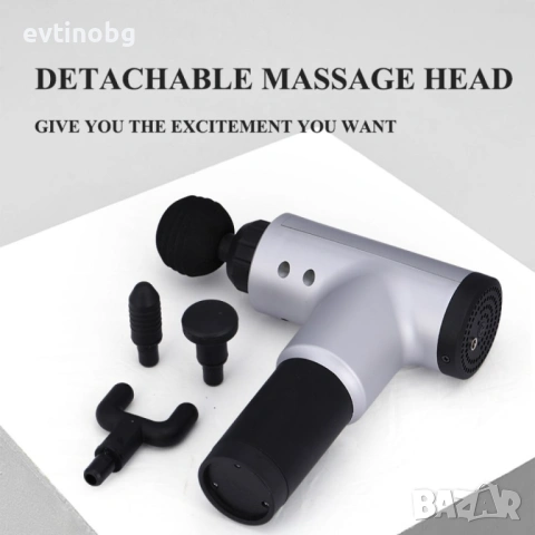 Масажиращ уред за мускули 4 в 1 , Fascial Gun HG-320, снимка 4 - Масажори - 53933362