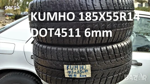 14 цола ЛЕТНИ ГУМИ  185X55R14;185X65R14 цола ..03, снимка 3 - Гуми и джанти - 47223570