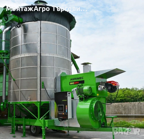 Зърносушилня-мобилна