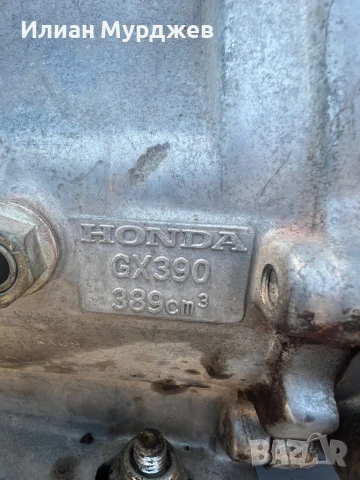 Фугорез/асфалторез/бетонорез Husqvarna FS400LV, снимка 7 - Други машини и части - 50498145