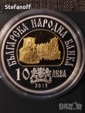 Възпоменателна монета 10 лева цар Самуил 2013г.
