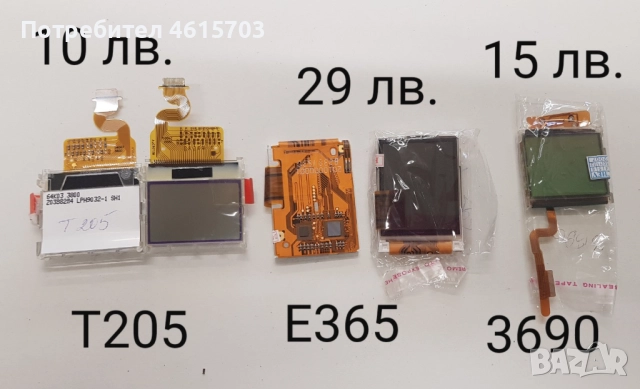 Дисплей за Motorola V3,V3i,V3x,V6,W375,V180,V150,E365,L2,L6,L7,L9,K1,Z3,3690,C300,8088,C975,V80, снимка 9 - Резервни части за телефони - 52130700