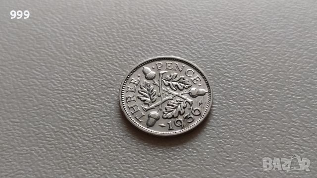 3 пенса 1936 Великобритания - Сребро, снимка 1 - Нумизматика и бонистика - 45477190