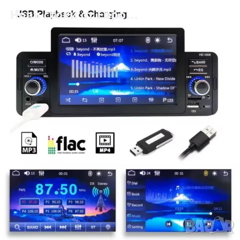 Мултимедия Car Радио 1 Din 5" CarPlay Bluetooth Android-Auto Handsfree MP5 Player TF USB FM Стерео  , снимка 5 - Навигация за кола - 49203983