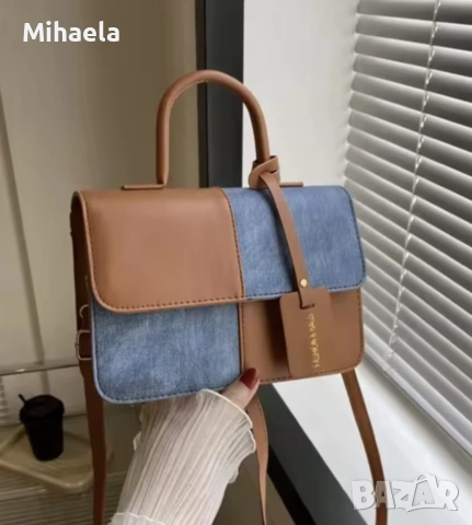 Стилна дамска чанта в кафяво и сиво- елегантен акцент към всеки тоалет