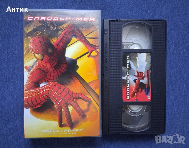 Видеокасети VHS Спайдърмен 1 - 2 Част, снимка 3 - Други жанрове - 52910678