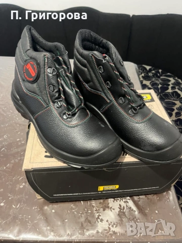 Работни обувки S3