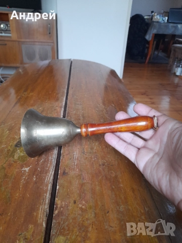 Училищен звънец, снимка 2 - Други ценни предмети - 52067873