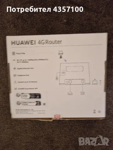 Huawei 4g Ruter B311-221, снимка 2 - Рутери - 48668551