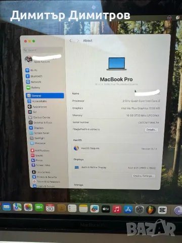 ✨ MacBook Pro 13 – Супер мощен и стилен! 💻🔥, снимка 5 - Лаптопи за игри - 48496451