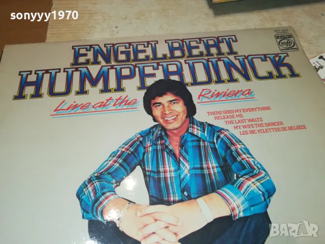 ENGELBERT HUMPERDINCK-ПЛОЧА 1308241954, снимка 5 - Грамофонни плочи - 46898833