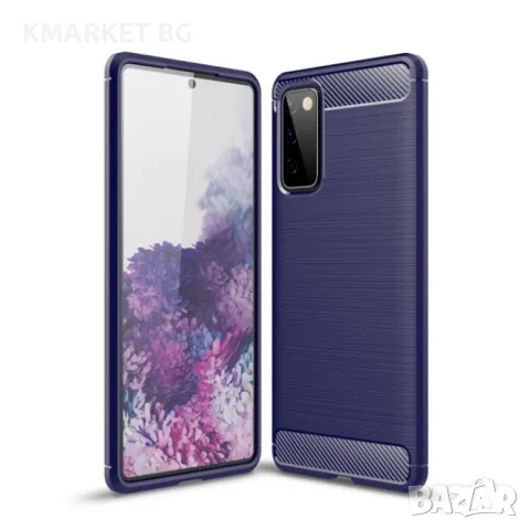 Samsung Galaxy S20 FE 5G Удароустойчив Carbon Fiber Калъф и Протектор, снимка 1 - Калъфи, кейсове - 48214796