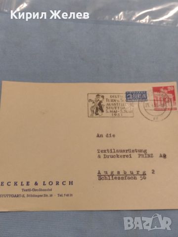 Стар пощенски плик с марки и печати 1951г. Щутгарт Германия за КОЛЕКЦИЯ ДЕКОРАЦИЯ 46023, снимка 7 - Филателия - 46398025