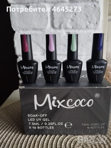 Гел лак за нокти Mixcoco UV/LED, снимка 2 - Продукти за маникюр - 52366079