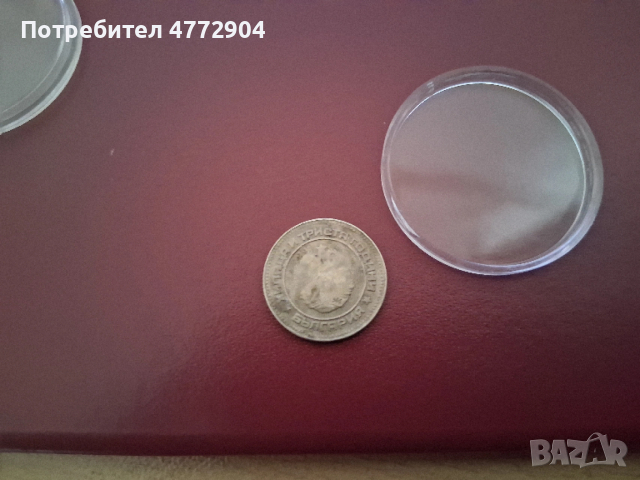 10ст.1981г., снимка 3 - Нумизматика и бонистика - 54103484