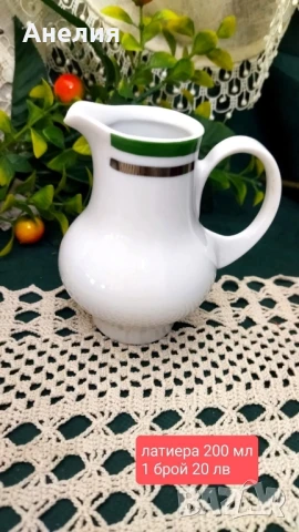 Kahla прелестни със зелено/сребърни кантове , снимка 6 - Сервизи - 51357822