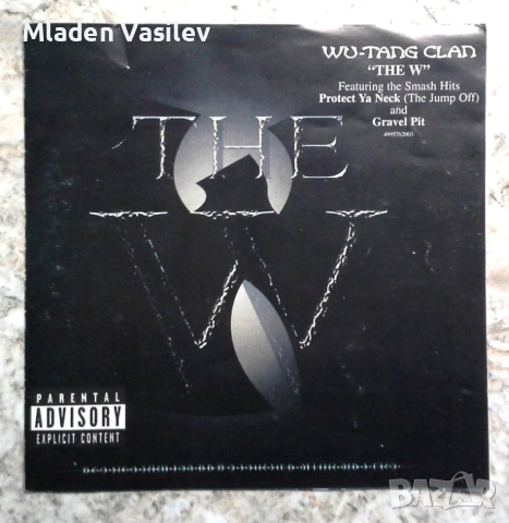 Класически рап албуми , снимка 7 - CD дискове - 53472809