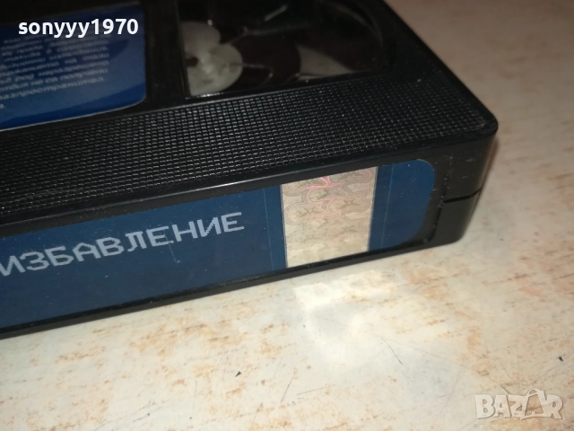 ФЪРНГЪЛИ 2-ЛИЦЕНЗИРАНА ВИДЕО КАСЕТА 2010251900, снимка 10 - Други жанрове - 52121567