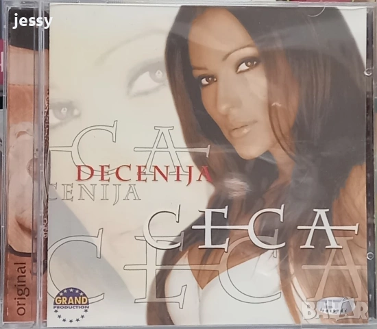 Продадени! Ceca - Gore od ljubavi / Decenija сръбски матрици, снимка 6 - CD дискове - 53499390