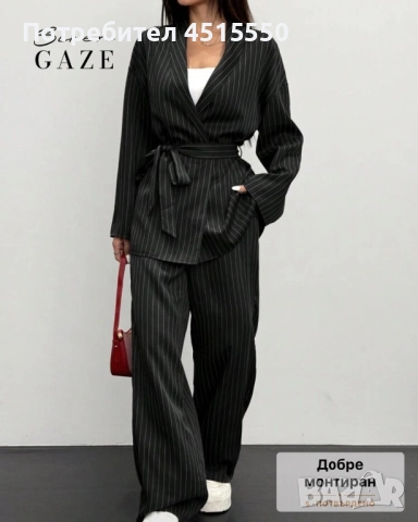 Дамски комплект в черно райе – сако и панталон, XS/S, подходящ за есен/зима
