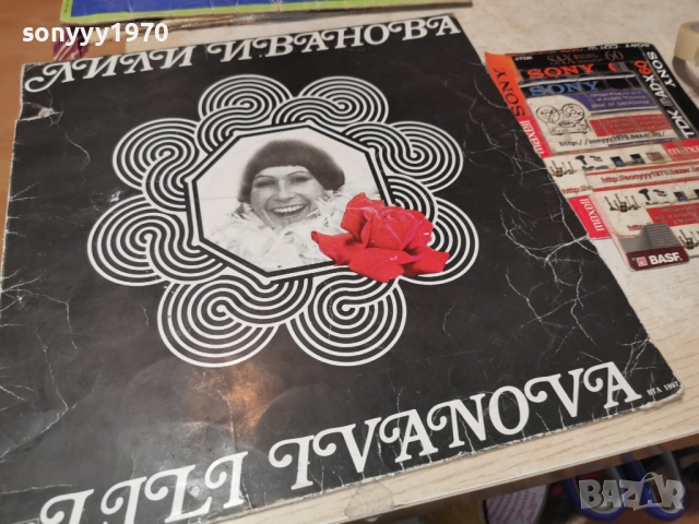 ЛИЛИ ИВАНОВА 1112251931, снимка 3 - Грамофонни плочи - 52741070