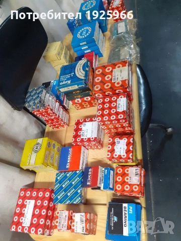 продавам лагери 