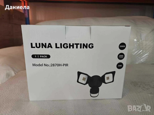 24W LED лампа с датчик за движение – 2000 lm и IP защита за всякакви условия, снимка 3 - Лед осветление - 51778578