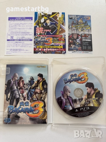 Sengoku Basara 3 за Playstation 3(PS3), снимка 3 - Игри за PlayStation - 52915509