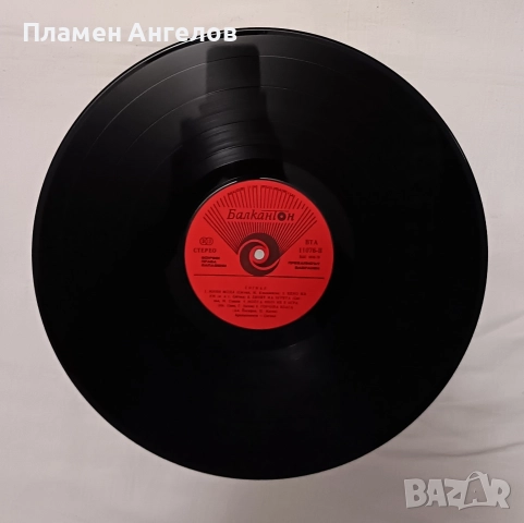 Грамофонна плоча Сигнал-4. , снимка 5 - Грамофонни плочи - 52853757