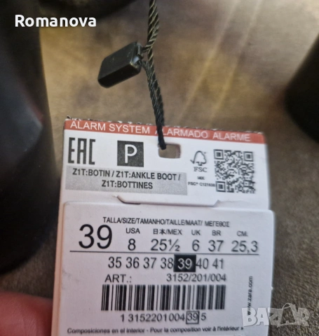 Дамски боти ZARA, снимка 5 - Дамски боти - 53356261