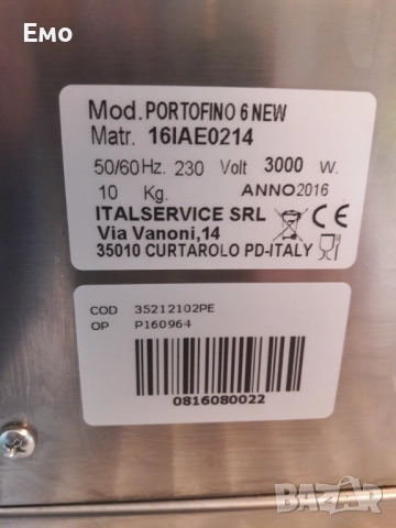 Двоен принцесник, снимка 7 - Обзавеждане на кухня - 52026169