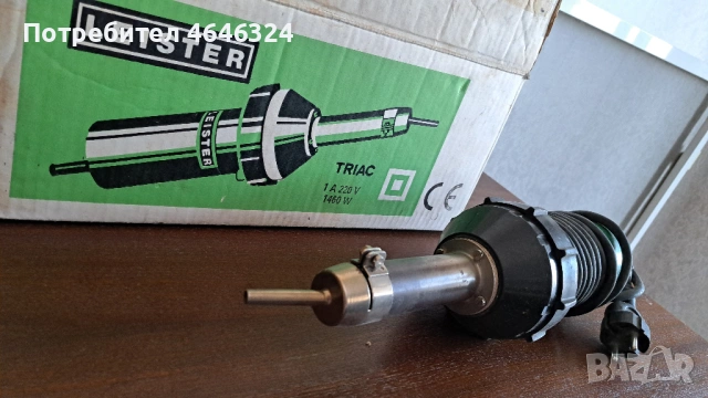 Лепачки за брезент, снимка 4 - Други инструменти - 53736204