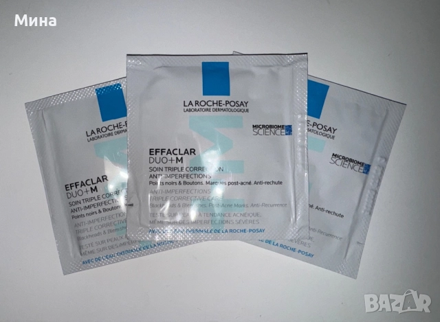 Серуми за лице, снимка 15 - Козметика за лице - 47685086