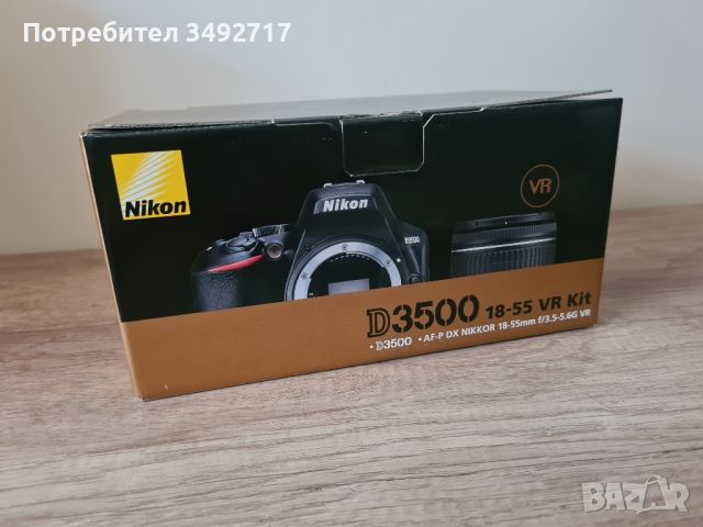 Фотоапарат Nikon D3500, снимка 1 - Фотоапарати - 46399836