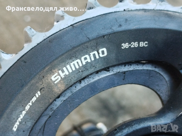 Курбел със средно движение за велосипед колело 11 скорости Shimano deore xt fc m8000, снимка 2 - Части за велосипеди - 52621668