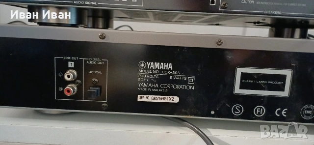 Аудио система Yamaha , снимка 8 - Аудиосистеми - 53903853