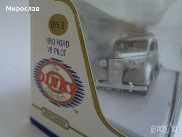 1:43 DINKY MATCHBOX FORD V8 PILOT КОЛИЧКА МОДЕЛ , снимка 2 - Колекции - 46557945