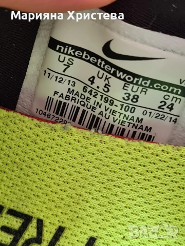 маратонки , снимка 4 - Спортни обувки - 54153873