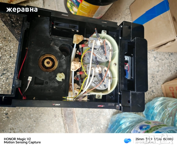 Caffe Bonitas , снимка 3 - Кафемашини - 52878462