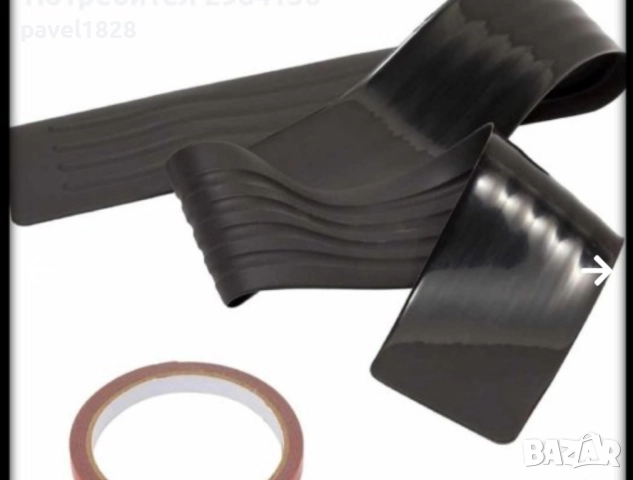 Протектор за задна броня, снимка 11 - Аксесоари и консумативи - 36157404