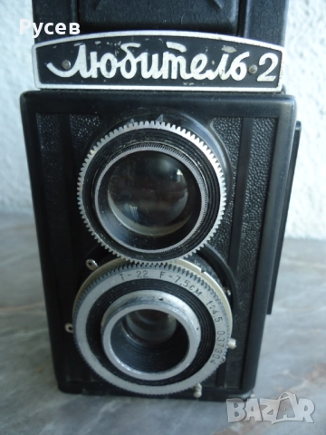 Ретро фотоапарат "ЛЮБИТЕЛ 2", снимка 6 - Антикварни и старинни предмети - 52122653