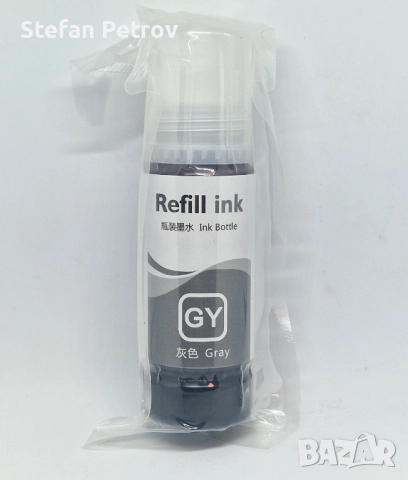 Мастило за Epson GY, PB, M, Y, C, BK , снимка 2 - Консумативи за принтери - 52074655